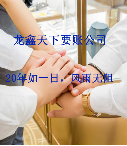 色达要账公司