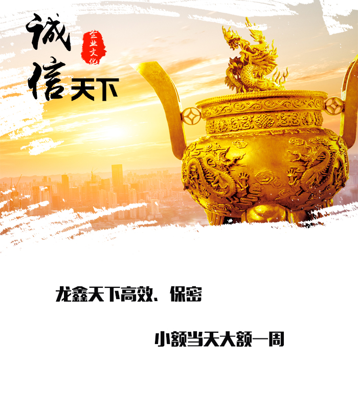 色达要债公司